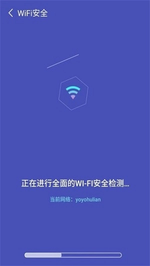 无敌WiFiV4.3.60.02E下载