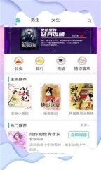 倾听小说网老版本下载