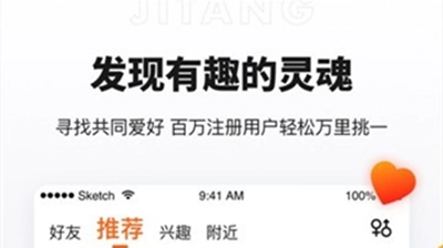 奢媛app下载