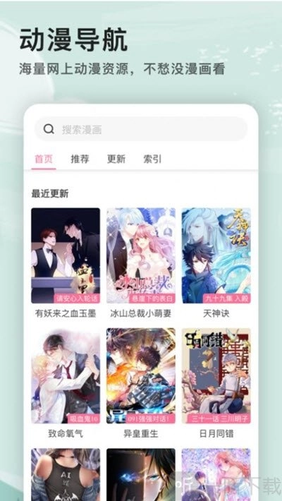 艾拉浏览器官网版下载