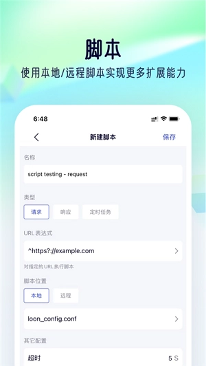 stormsniffer羊了个羊旧版下载