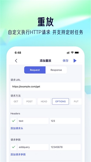 stormsniffer羊了个羊旧版下载