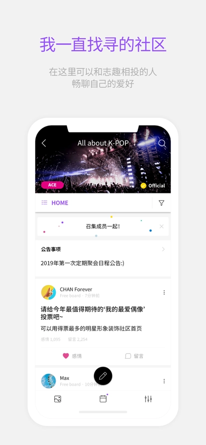 Lysn泡泡安装包下载