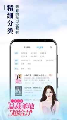 乐读窝小说网老版下载