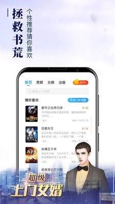 乐读窝小说网老版下载