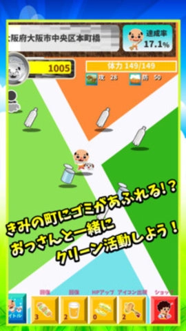 糟老头子安卓版安装包下载