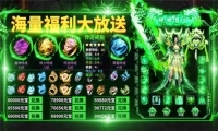 凌风无限刀正式版下载