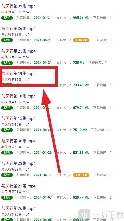 磁力宝最新版安装下载