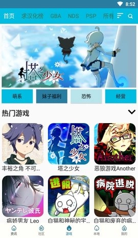扑家吧官网版下载