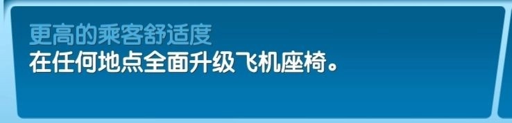飞机大厨中文版安卓下载