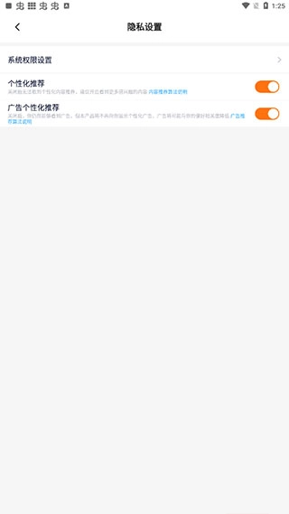 233乐园(不用实名认证)(无广告)免费版下载