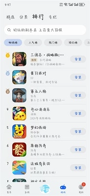 华为应用市场最新版app下载