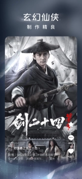 红果免费短剧安卓免费版软件下载