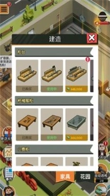 枪店模拟器最新版下载