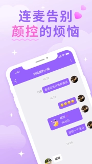遇见心动官网版下载