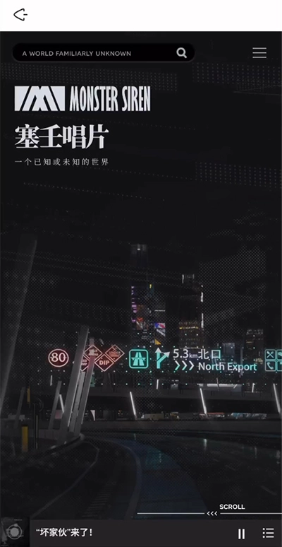 森空岛安卓版app下载