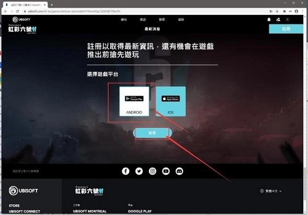 彩虹六号m国际服手游下载