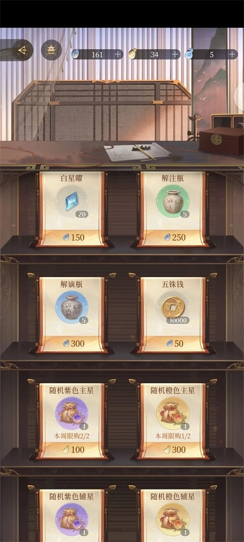代号鸢简中服安卓老版下载