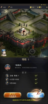 乱世王者云游戏单机版下载