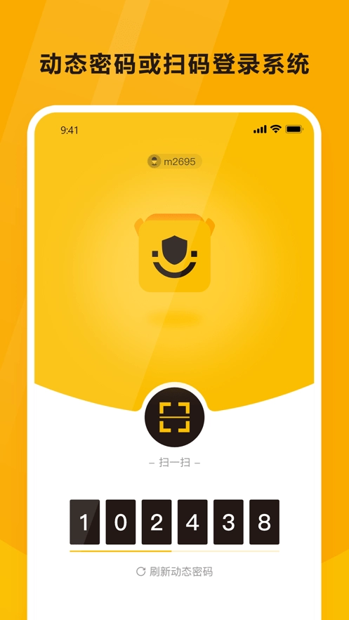 韵达空间app下载
