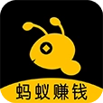 蚂蚁打字录入最新版