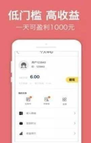 蚂蚁打字录入最新版app下载