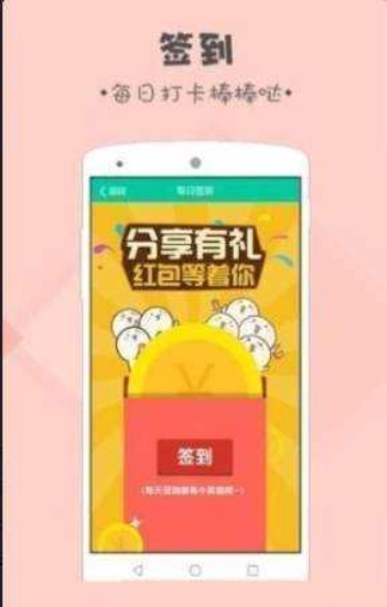 蚂蚁打字录入最新版app下载