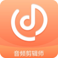 音频剪辑师