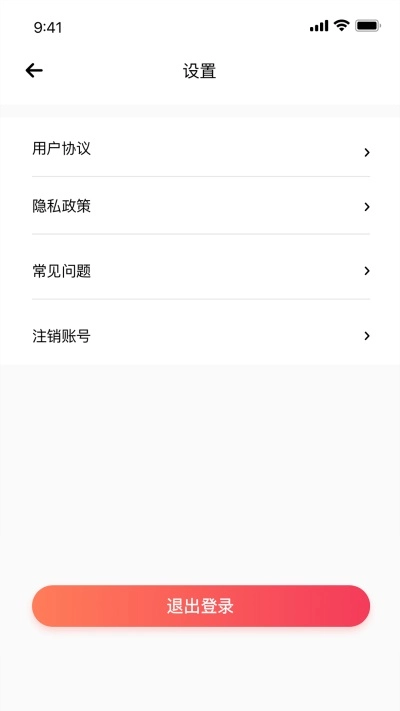 巨好省经典版下载