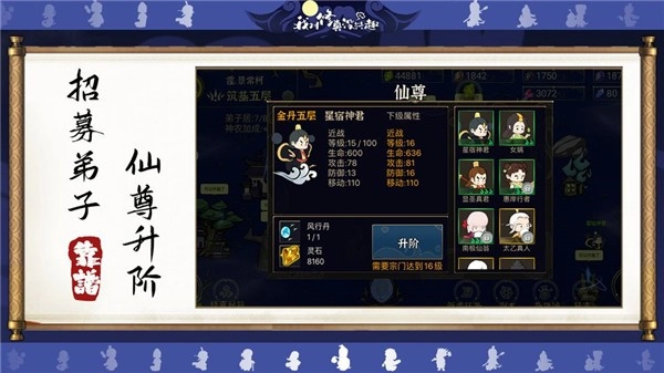 我对修真没兴趣旧版下载
