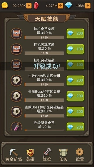 挂机打怪兽免费下载