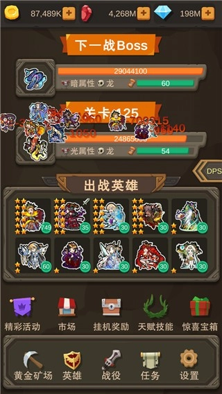 挂机打怪兽免费下载