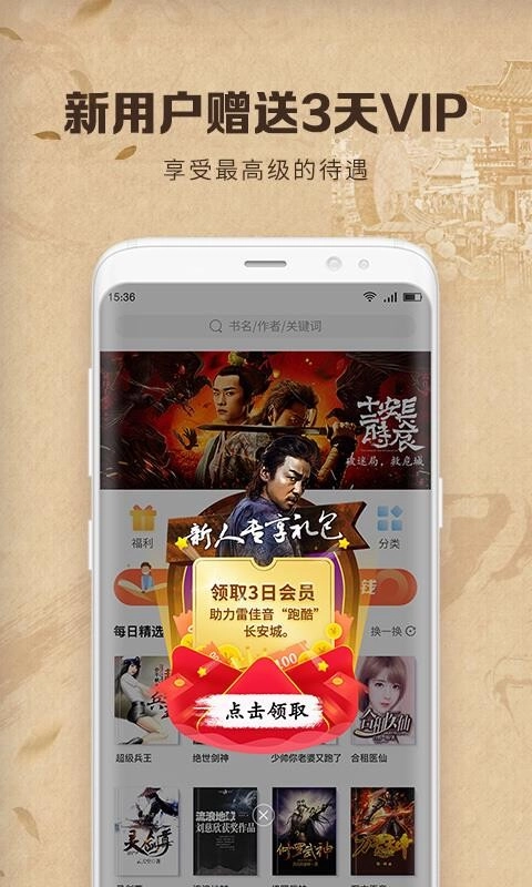 中文书城老版下载