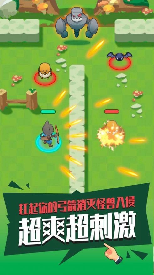 暴走射手老版下载