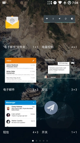 轻桌面tv版免费下载