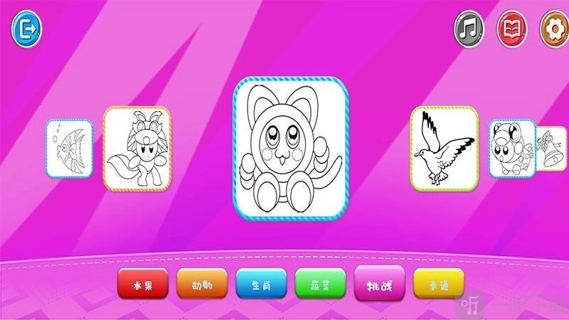 星球画画模拟器手机下载