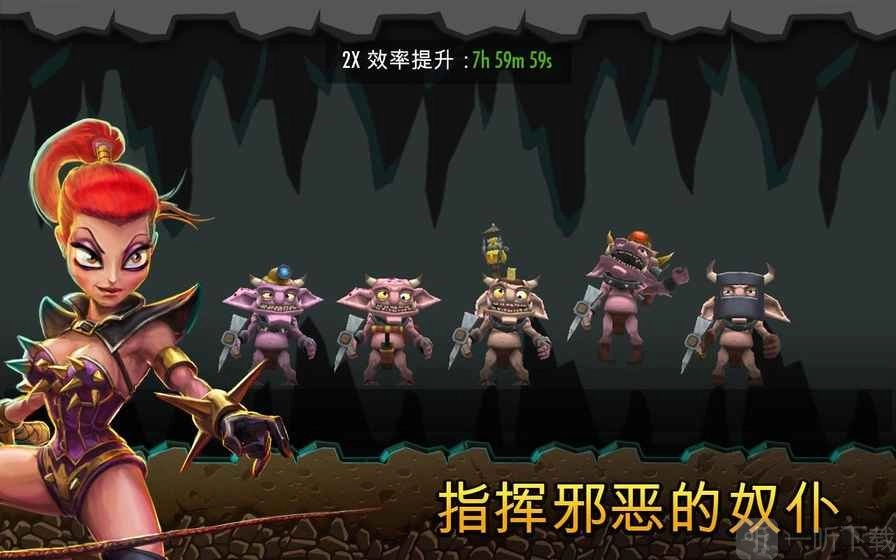 地下城守护者最新下载