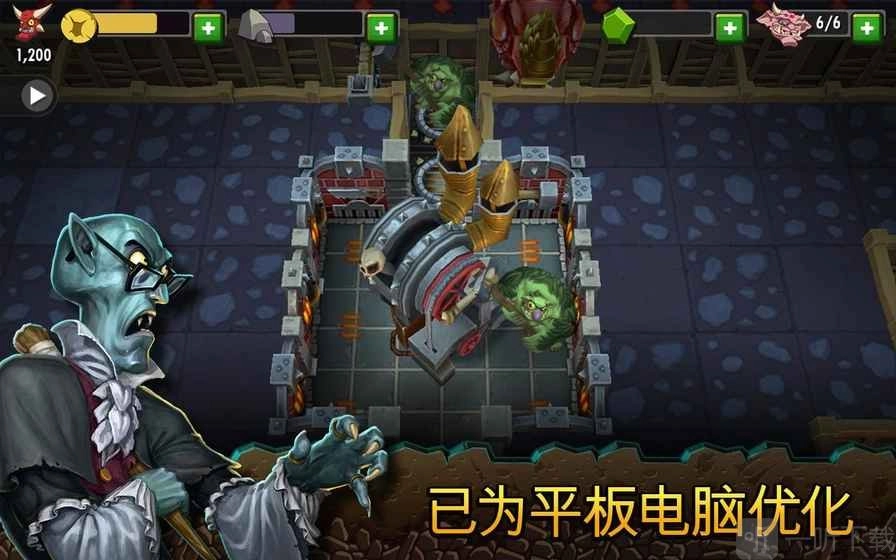地下城守护者最新下载