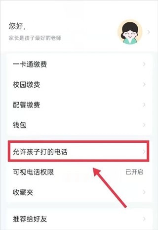 青于蓝手机下载