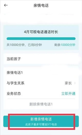 青于蓝手机下载