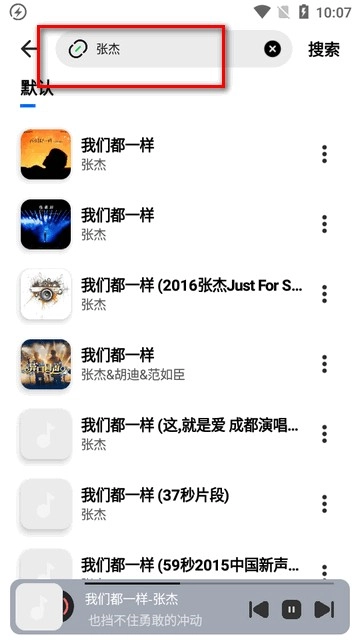 音悦适配软件下载