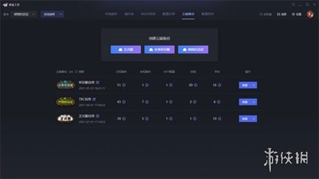 黑盒工坊免费版下载