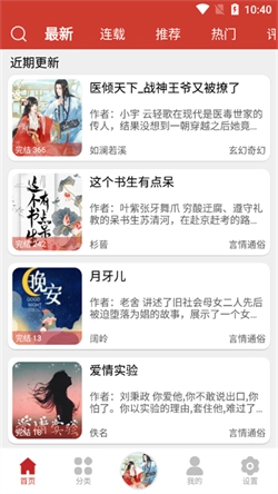 老白故事免费版最新下载