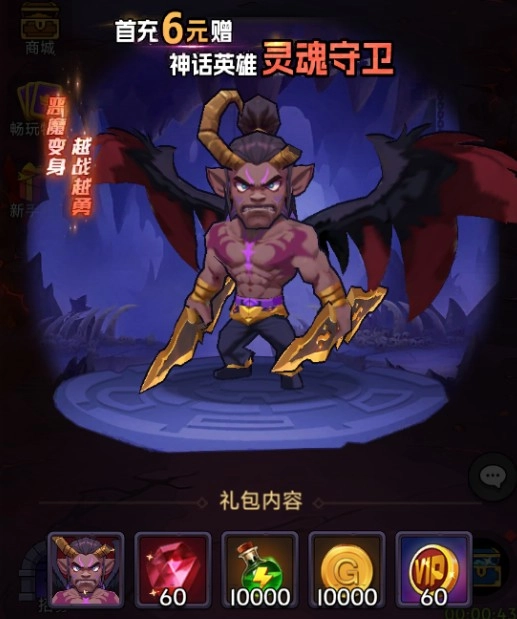 口袋英雄传老版下载