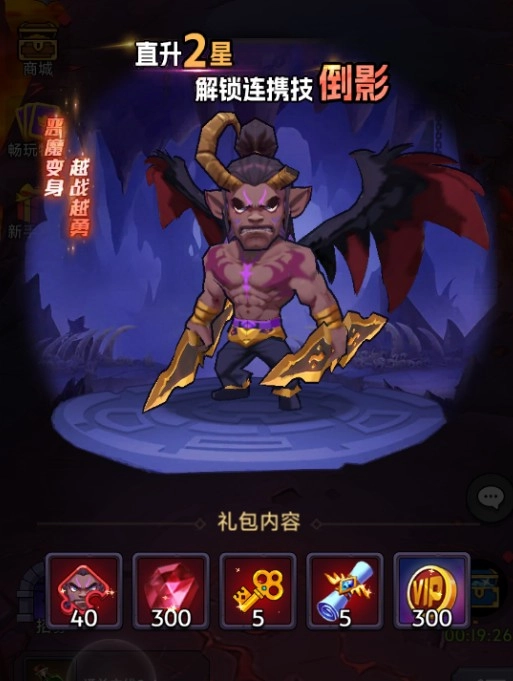 口袋英雄传老版下载