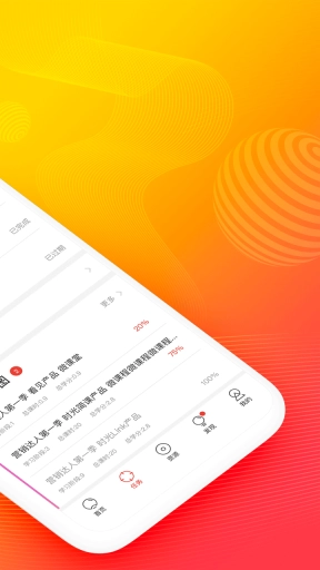 云端学习App老版下载