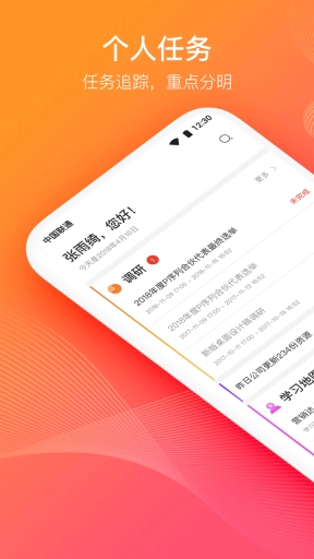 云端学习App老版下载