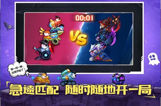 坦克大作战最新下载