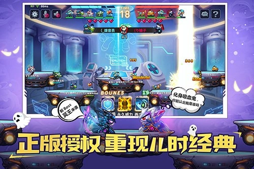 坦克大作战最新下载