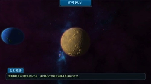 口袋里的宇宙老版下载